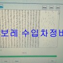 유일부분정비 이미지