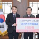 대구수산 이미지