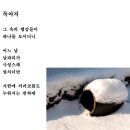 독아지 이미지