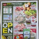 진영종합유통