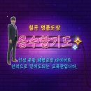 바른체형 용수합기도 이미지