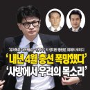 해외 보도 된 김건희 명품 수수 이미지