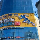 성모바른정형외과의원 | 신도림정형외과 신도림성모정형외과의원 척추 관절 관리 방법 알아볼까요