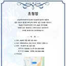 [ 제 32회 부산광역시본부 전국 ARDF 경기대회 초청 안내 ] 이미지