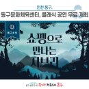 우수클래식 <쇼팽으로 만나는 지브리> 이미지