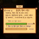 번영농장 네이버블로그