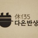 다온솥밥 이미지