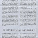 국민의지 이미지