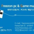 진성컴퓨터 이미지