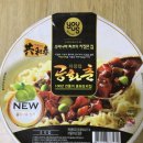 공화춘롯데