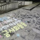 행복조명 - 북구 양산택지로79번길 39 | 행복조명