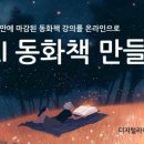 꽃향기떡내음