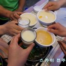 다정집 - 전주 최고의 막걸리 집 ... 이미지