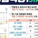 신도림정이조영어학원