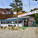 백운호수 능안계곡 이미지