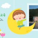 잠포학교 이미지