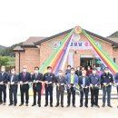 달정경로당 이미지