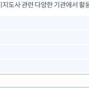 (자격증)책놀이지도사 2급 이미지