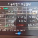 아쿠아싸우나 이미지