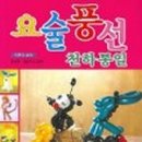 신금초등학교 병설 이미지