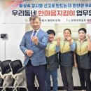 에치와이 병영점 울산신문