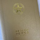 건강누리 | 신생아 작명소 추천! 사주 맞춤형 이름 15개 이상 추천해 주는 누리작명소 내돈내산 후기