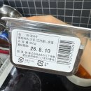 코미코미 | 60년 전통 나고야 된장우동 맛집 “미소니코미 타카라” 내돈내산 후기&amp;된장 구매 후 사용 후기까지!!!