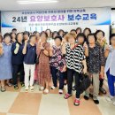 내포요양보호사교육원 이미지