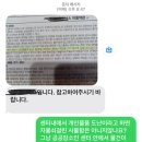 인천 구월동 헬스장 비추후기 이미지