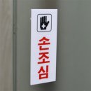 쏘쏘 - 양평군 용문산로 120-5 | 쏘쏘