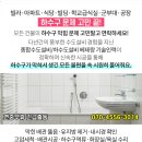 태성프라자 주변 이미지
