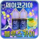 제이유통 이미지