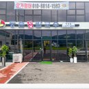 등촌샤브칼국수 안성점 이미지