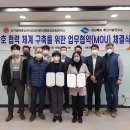 경상북도 축산기술연구소 이미지