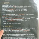 지에스25 신당꿈에그린점 | 구리점집 남양주 별내 서령신당, 솔직 시원한 상담 후기