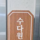 덱스워시대구