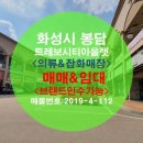 봉암잡화