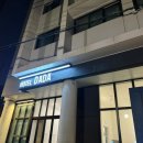 호텔 다다-인사 | 가성비 좋은 익선동 호텔 다다 스탠다드 더블룸 후기
