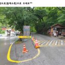 해인장식당 | [풋내나는 여행기행] 해인사 템플스테이 후기 (1화 : 입소 ~ 사찰생활)