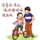초대받은날 네이버블로그
