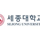 세종대학교 세종어학원 한국어과정 시간강사 초빙 공고 [11.13까지] 이미지