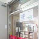 탑안마원 | [기타] 국가공인안마센터 시각장애인 안마원 &lt;평택 탑안마원&gt;에 다녀오다