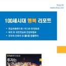100세시대 아이뉴스24