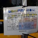 능실초등학교앞 사거리 이미지