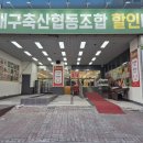 와룡축산 이미지