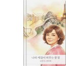 2026.09.03 (S) : 나의 자서전 - 이미지생성 이미지