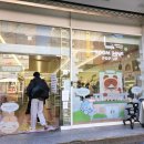 행운빌딩 | 행운맨숀 팝업스토어 후기, 이벤트 마감 전 확인하세요