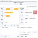 한국결제 정보통신 | "한국정보통신공사협회의 초급기술자 자격증" 취득 후기, 경력신고방법과 활용처까지. (2026.1.30. 취득)