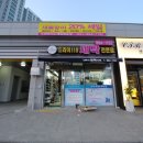 한강세탁소 이미지