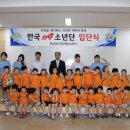 동남어린이집 이미지
